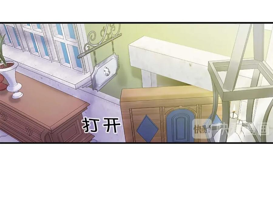 第7话我女鹅的生日必须隆重！-奶萌魔力小公主-Stonehead(AKEO STUDIO)+SAHA（第36张）