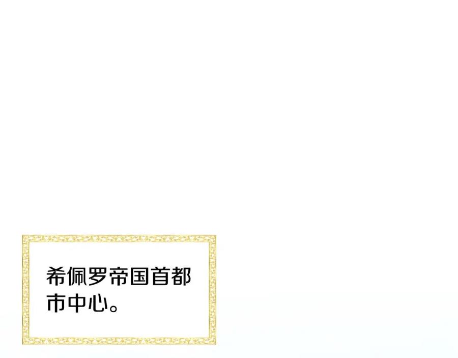 第7话我女鹅的生日必须隆重！-奶萌魔力小公主-Stonehead(AKEO STUDIO)+SAHA（第22张）