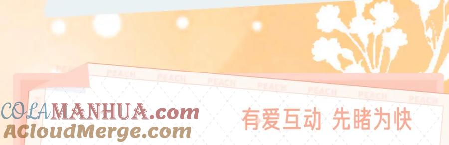 《魔力小公主》视频漫剧上线啦！-奶萌魔力小公主-Stonehead(AKEO STUDIO)+SAHA（第5张）