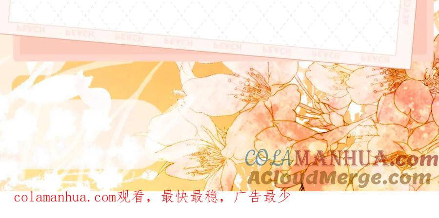 《魔力小公主》视频漫剧上线啦！-奶萌魔力小公主-Stonehead(AKEO STUDIO)+SAHA（第7张）