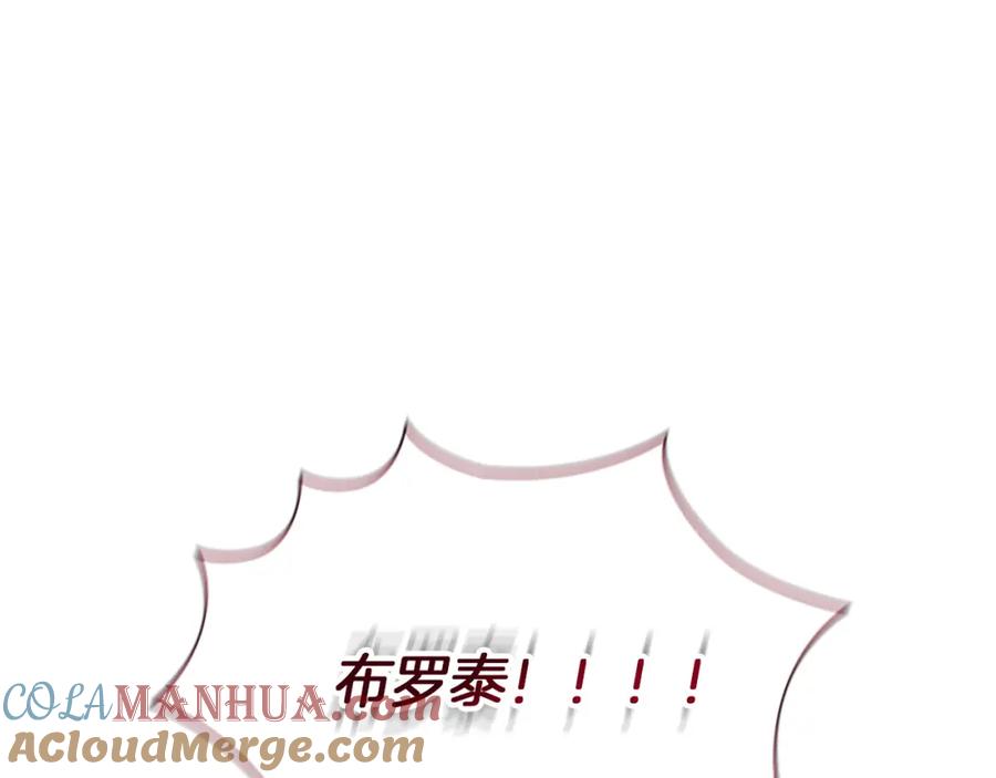 第88话真假小公主-奶萌魔力小公主-Stonehead(AKEO STUDIO)+SAHA（第13张）