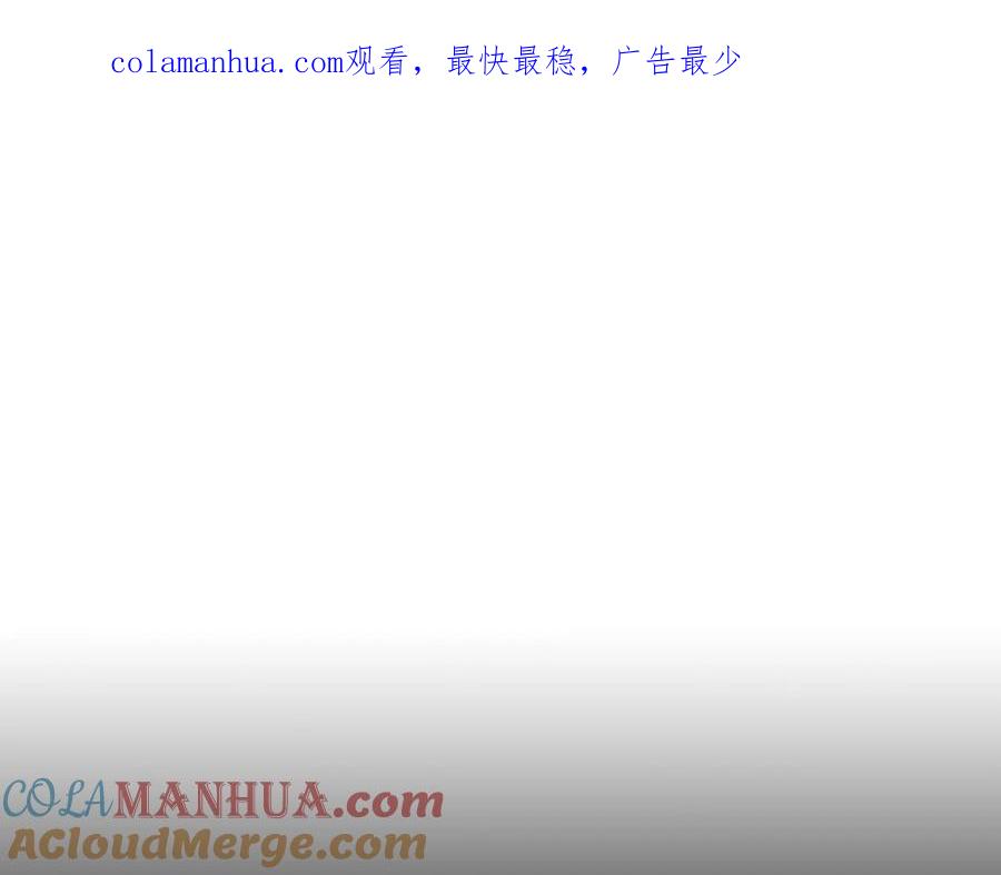 第88话真假小公主-奶萌魔力小公主-Stonehead(AKEO STUDIO)+SAHA（第1张）
