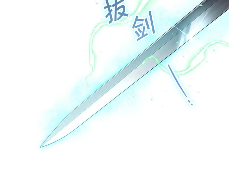 第89话别抛下我-奶萌魔力小公主-Stonehead(AKEO STUDIO)+SAHA（第24张）