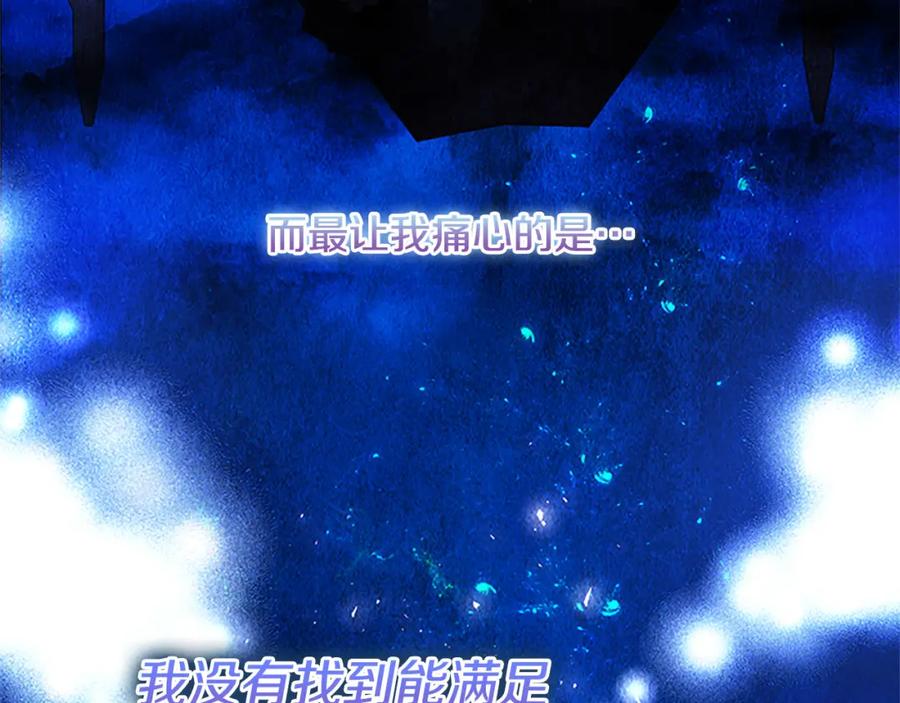 第90话选择-奶萌魔力小公主-Stonehead(AKEO STUDIO)+SAHA（第14张）