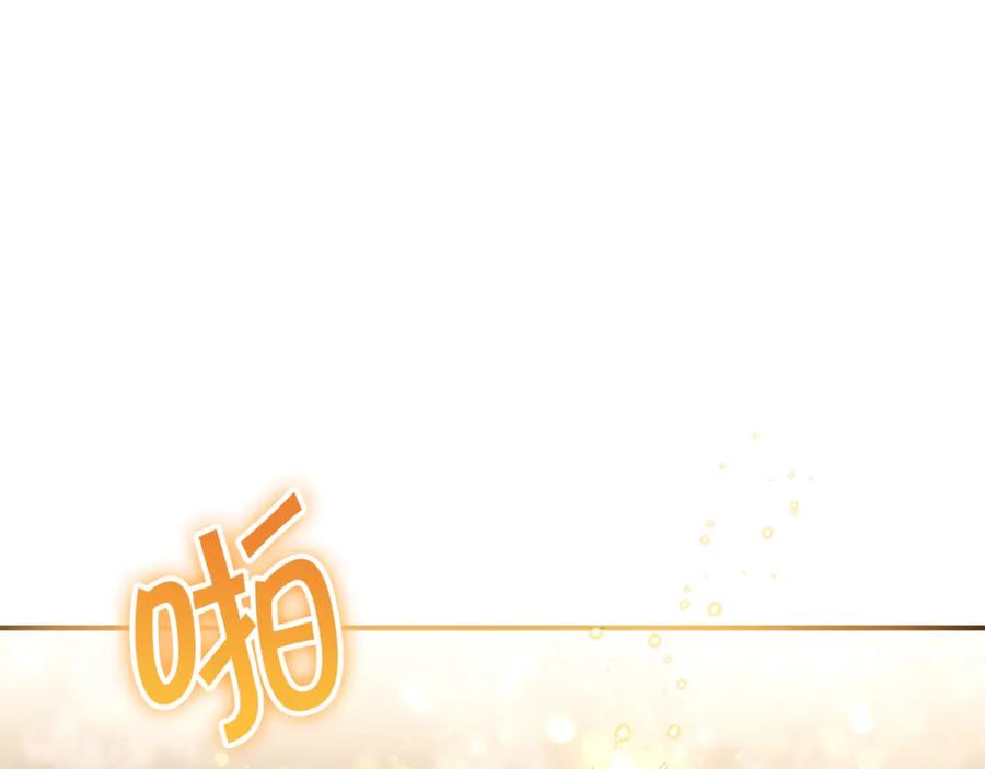 第91话惊天魔力-奶萌魔力小公主-Stonehead(AKEO STUDIO)+SAHA（第12张）