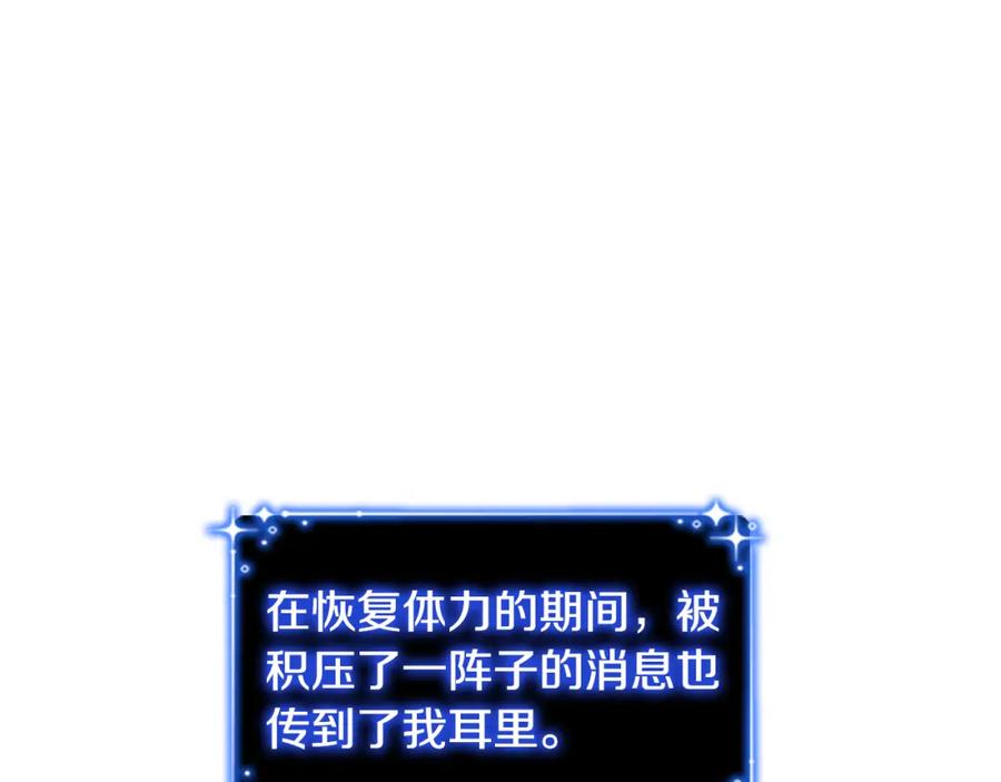 第92话爸爸生气了-奶萌魔力小公主-Stonehead(AKEO STUDIO)+SAHA（第6张）