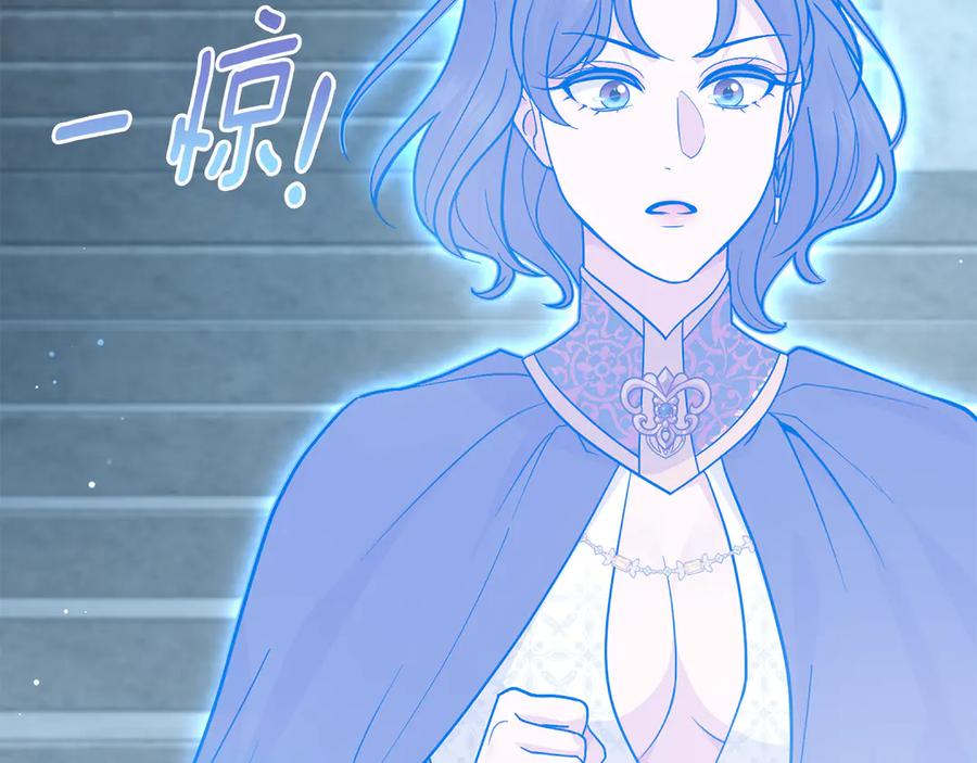第96话决定命运-同乘一条船的关系-Manta comics+ Seoru（第2张）
