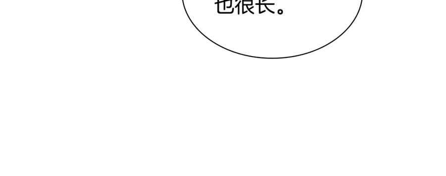 第94话讨价还价-奶萌魔力小公主-Stonehead(AKEO STUDIO)+SAHA（第32张）