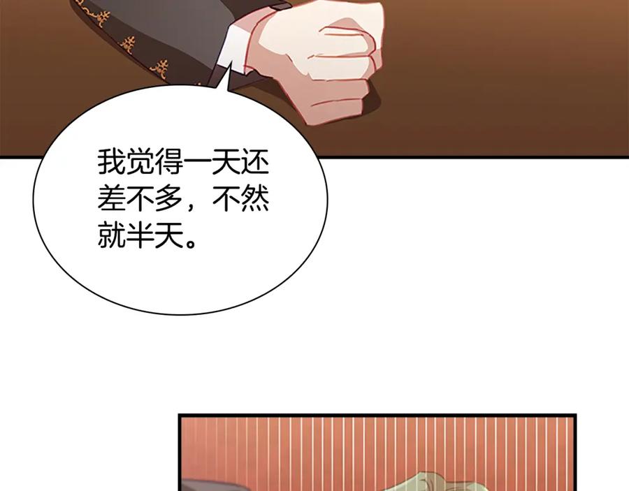 第94话讨价还价-奶萌魔力小公主-Stonehead(AKEO STUDIO)+SAHA（第14张）