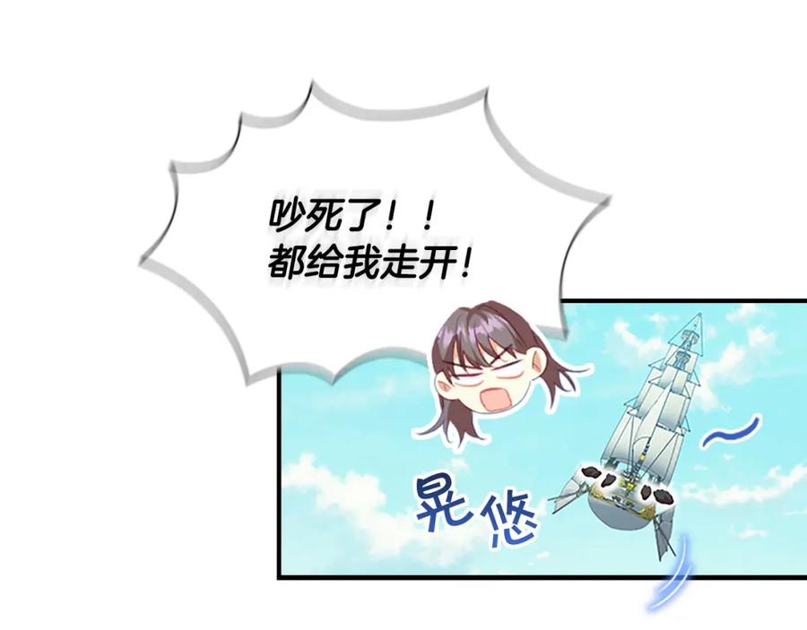 第95话万人迷-奶萌魔力小公主-Stonehead(AKEO STUDIO)+SAHA（第39张）