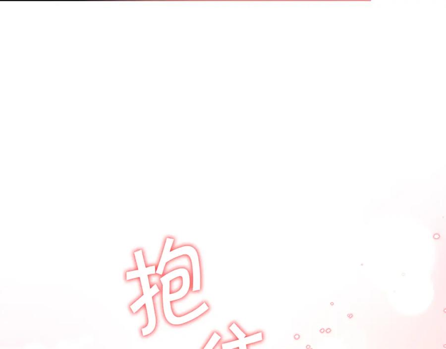 第95话万人迷-奶萌魔力小公主-Stonehead(AKEO STUDIO)+SAHA（第7张）