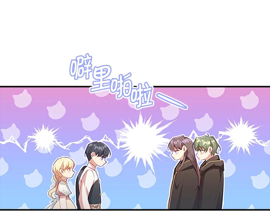 第95话万人迷-奶萌魔力小公主-Stonehead(AKEO STUDIO)+SAHA（第18张）