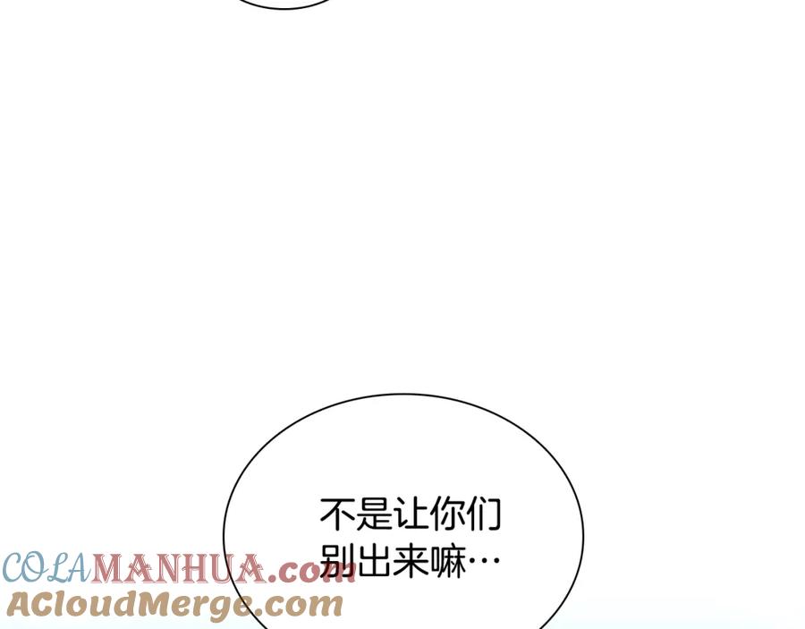 第95话万人迷-奶萌魔力小公主-Stonehead(AKEO STUDIO)+SAHA（第29张）