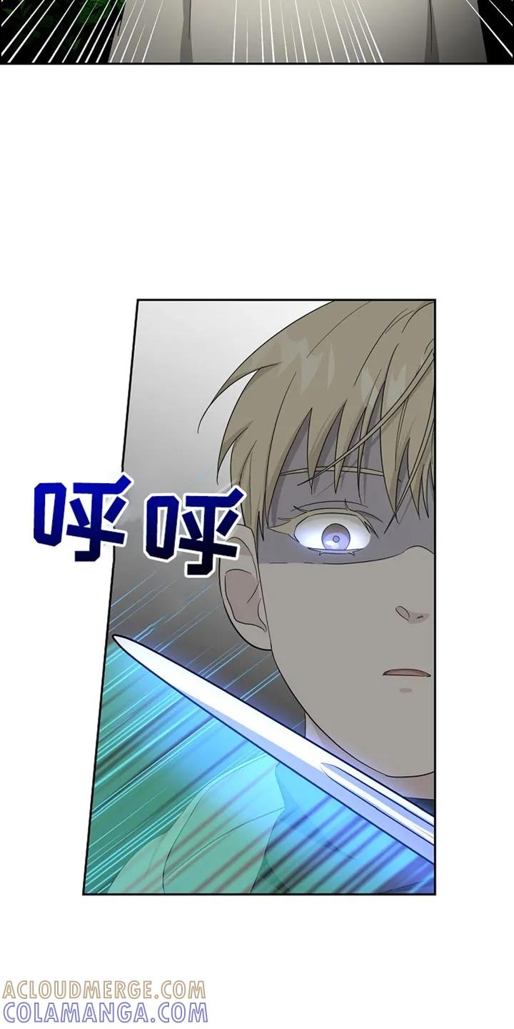 第71章：【第二季】危险-姻缘天注定-ROAMM（第14张）