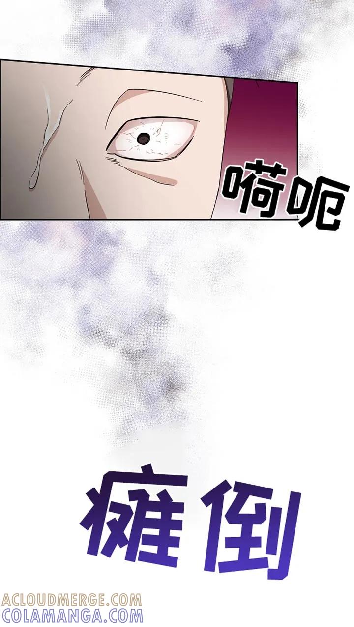 第72章：【第二季】不能相信的-姻缘天注定-ROAMM（第16张）
