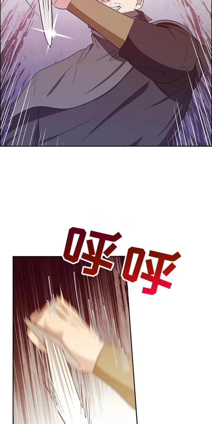 第72章：【第二季】不能相信的-姻缘天注定-ROAMM（第9张）