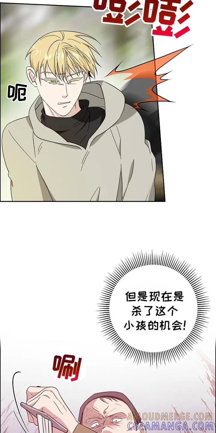 第72章：【第二季】不能相信的-姻缘天注定-ROAMM（第8张）