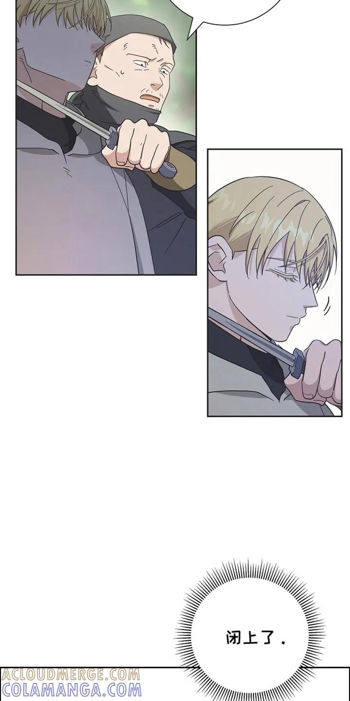 第72章：【第二季】不能相信的-姻缘天注定-ROAMM（第4张）
