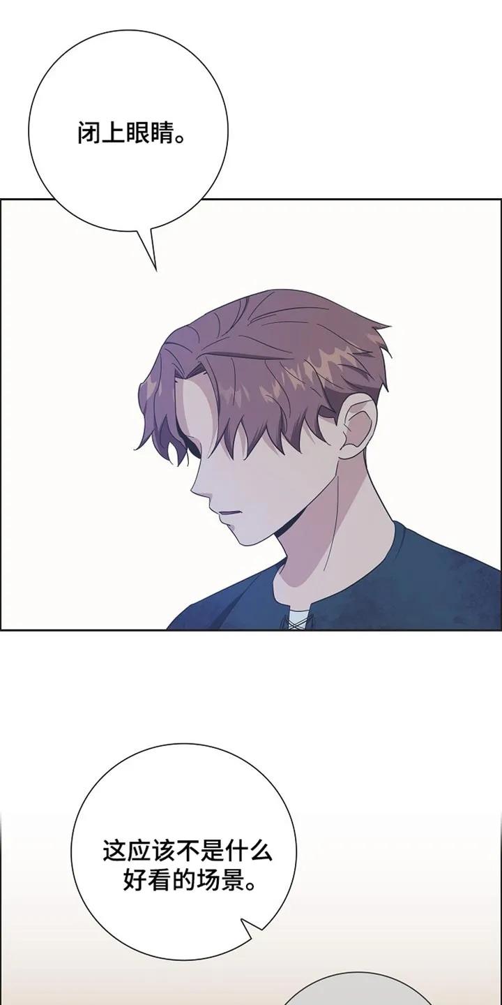 第72章：【第二季】不能相信的-姻缘天注定-ROAMM（第1张）