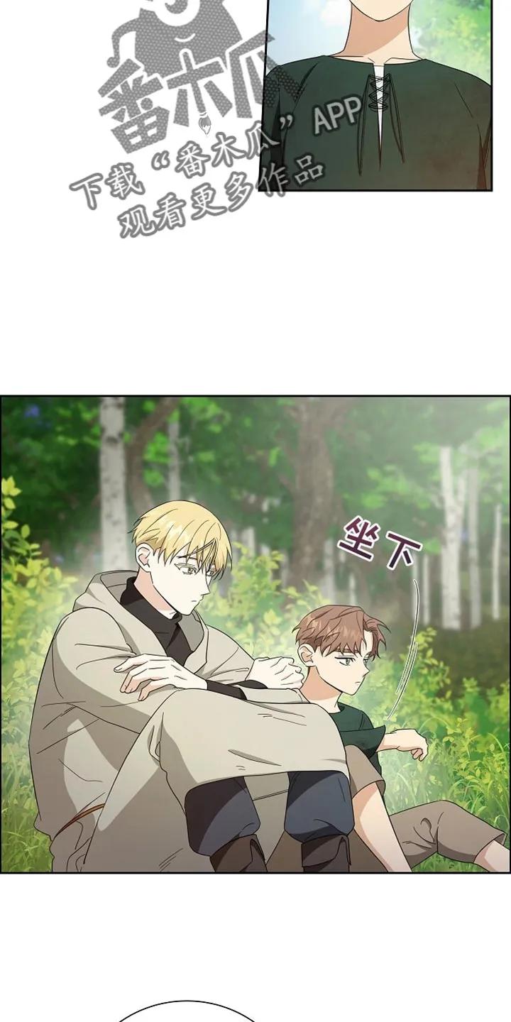 第73章：【第二季】小屁孩-姻缘天注定-ROAMM（第3张）