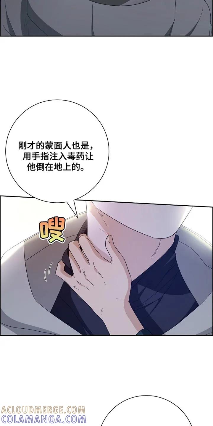 第73章：【第二季】小屁孩-姻缘天注定-ROAMM（第18张）