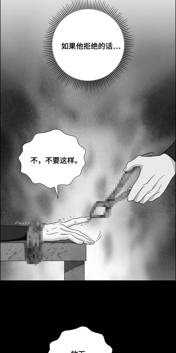 第73章：【第二季】小屁孩-姻缘天注定-ROAMM（第9张）