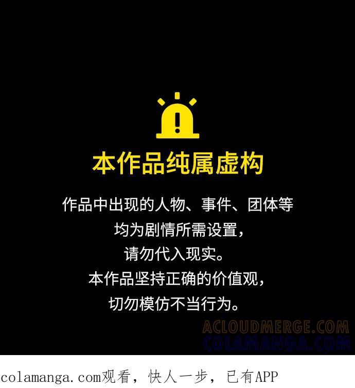 [第101话]四面楚歌-那家伙是我哥-olive-yu（第1张）