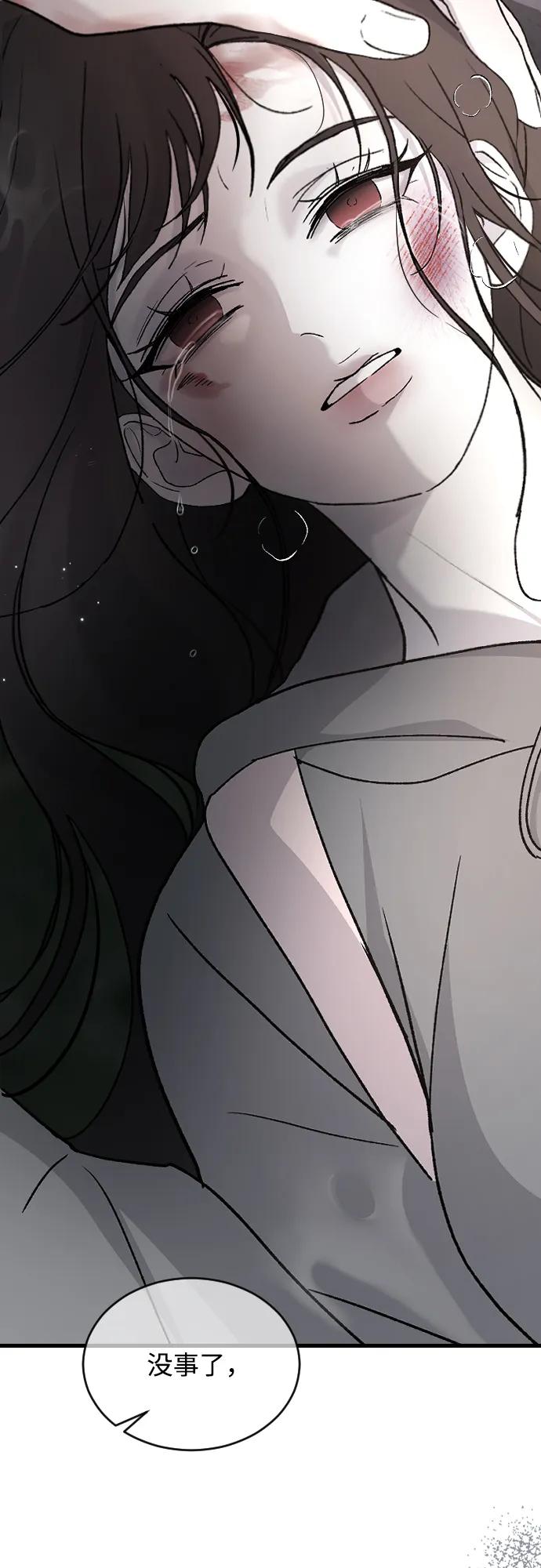 [第101话]四面楚歌-那家伙是我哥-olive-yu（第3张）