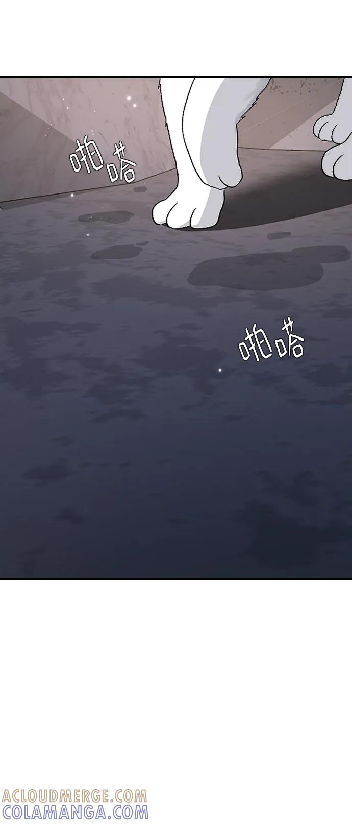 [第101话]四面楚歌-那家伙是我哥-olive-yu（第7张）