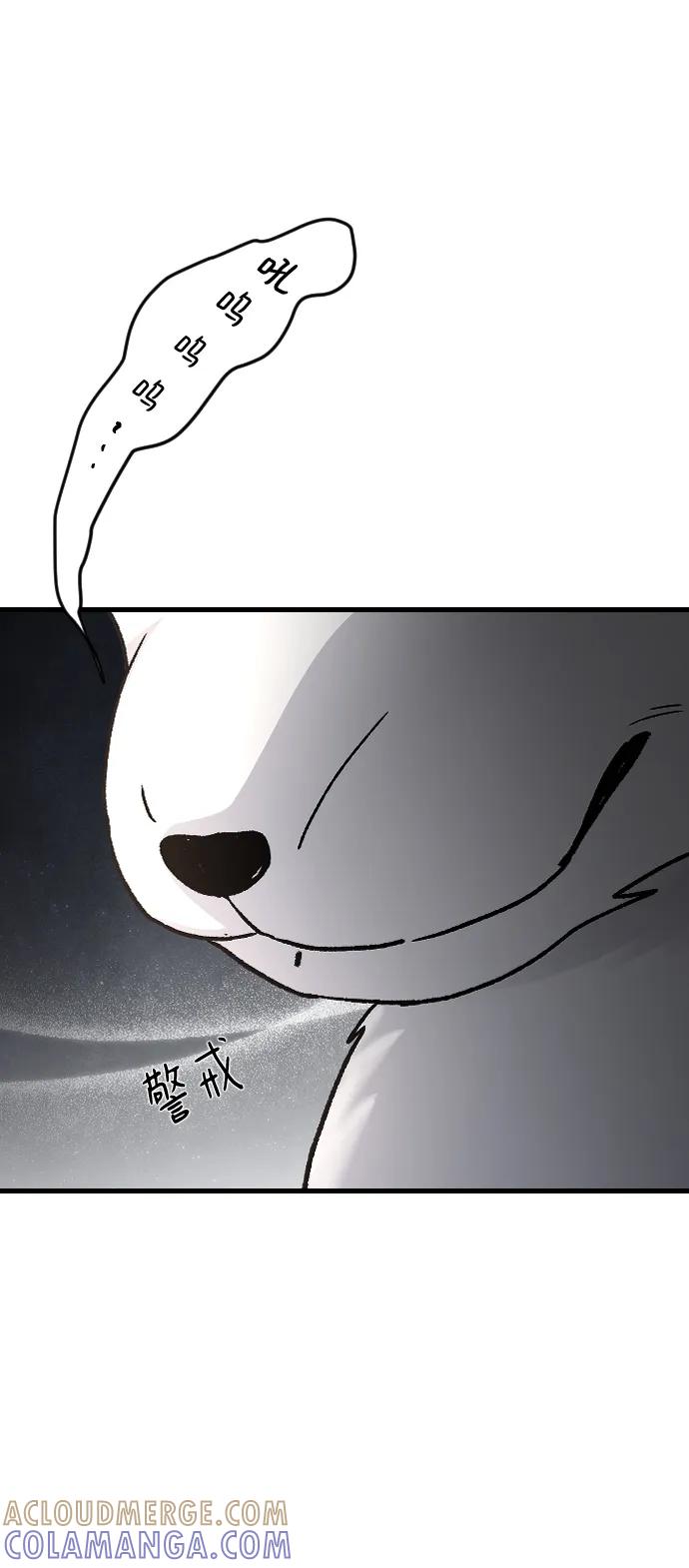 [第101话]四面楚歌-那家伙是我哥-olive-yu（第10张）