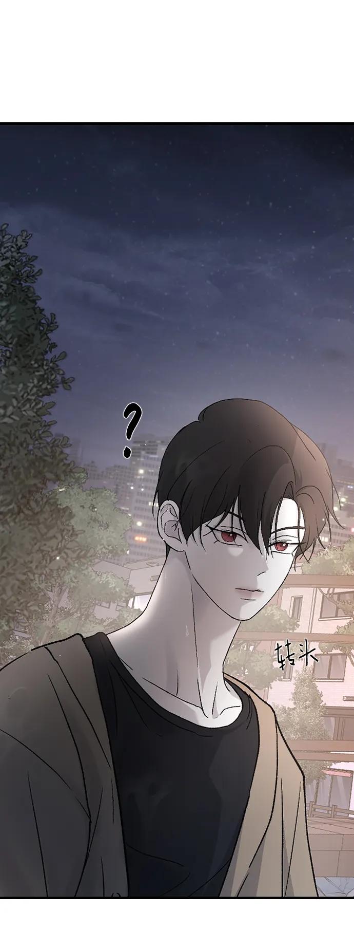 [第101话]四面楚歌-那家伙是我哥-olive-yu（第9张）
