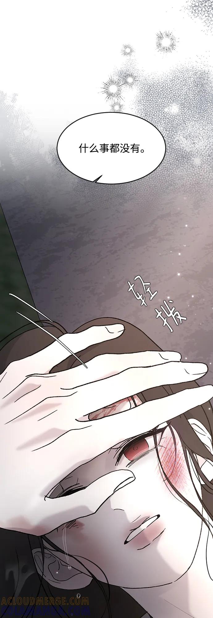 [第101话]四面楚歌-那家伙是我哥-olive-yu（第4张）
