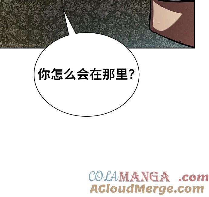 第102话-皇家学院的天才剑豪-SeoGwando,C.H（第49张）