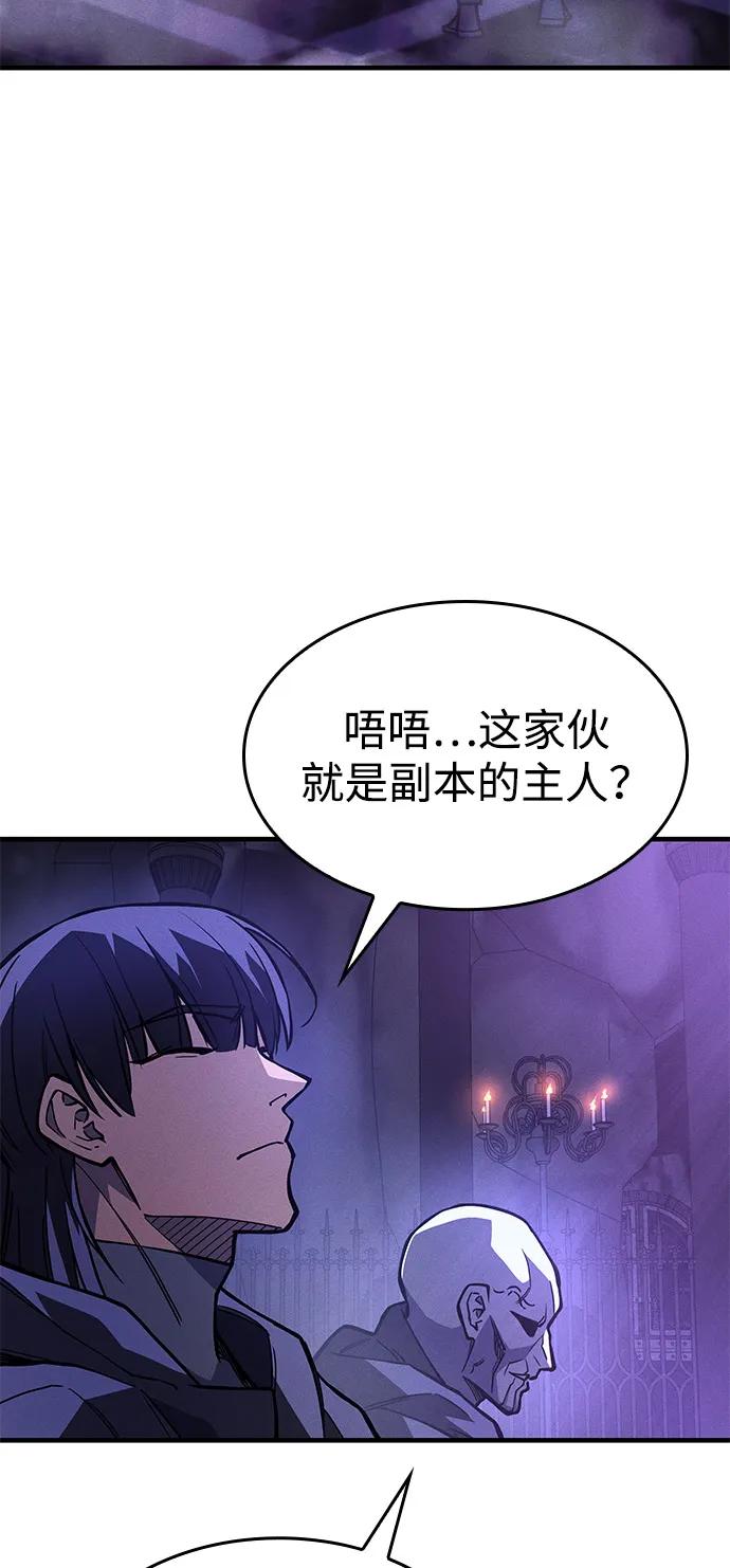 第102话-以王之力重生-SH/Ansoseoul,KIMU（第11张）