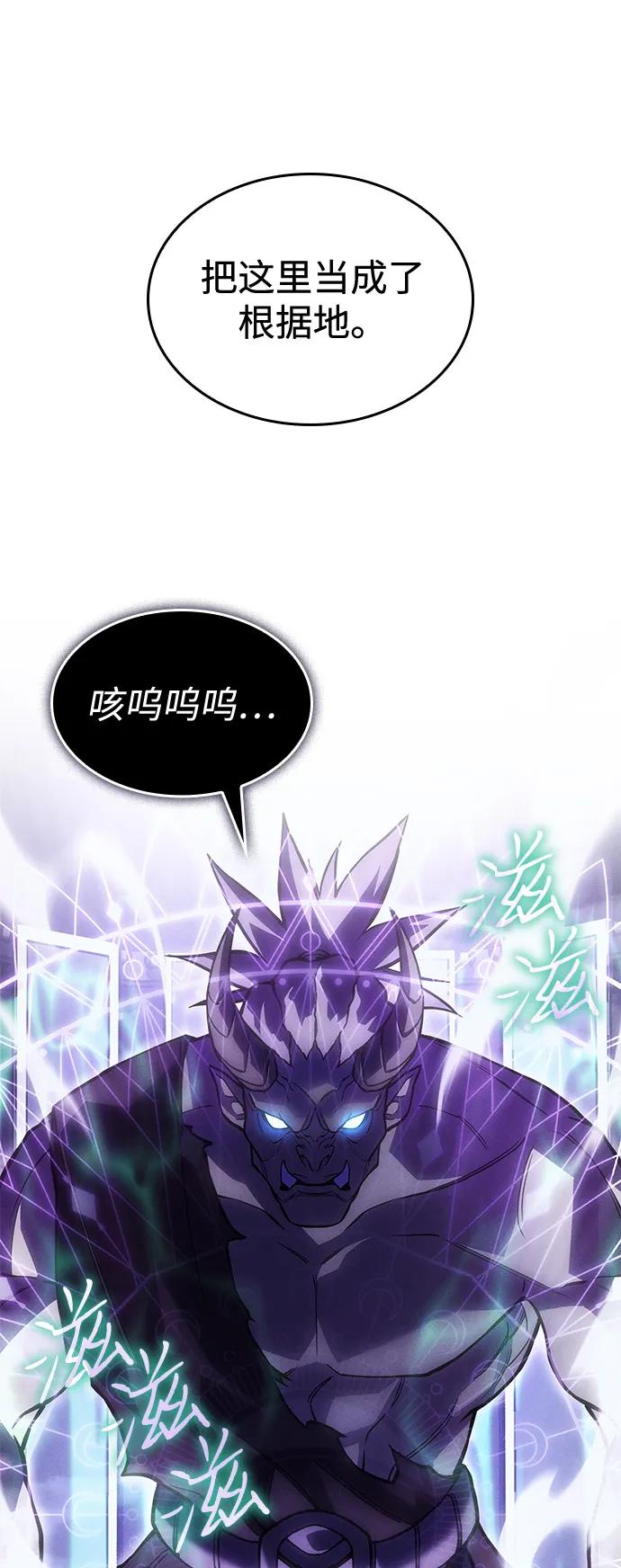 第102话-以王之力重生-SH/Ansoseoul,KIMU（第9张）