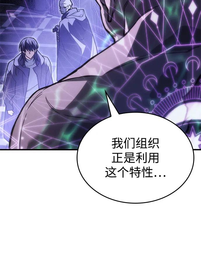 第102话-以王之力重生-SH/Ansoseoul,KIMU（第8张）