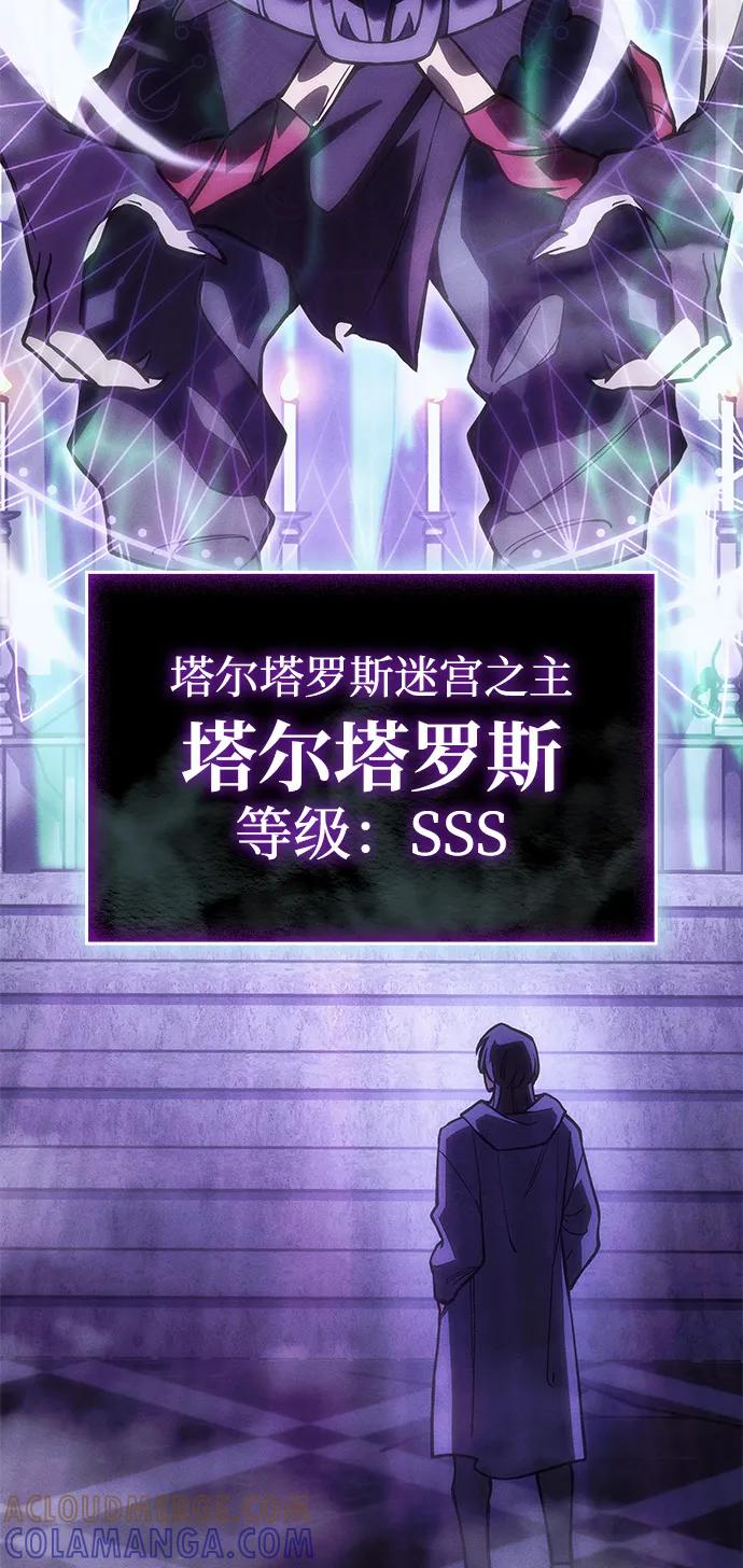 第102话-以王之力重生-SH/Ansoseoul,KIMU（第10张）