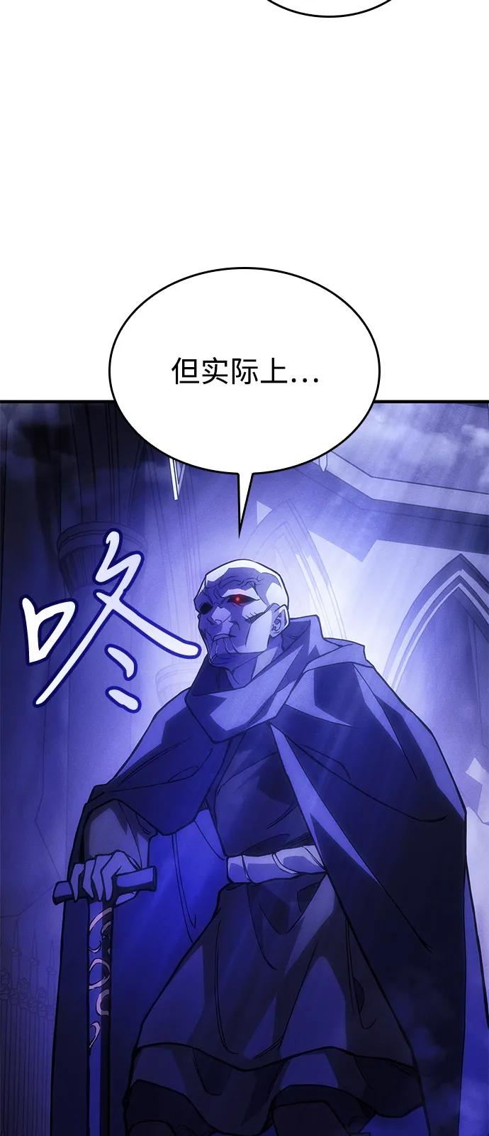 第102话-以王之力重生-SH/Ansoseoul,KIMU（第6张）