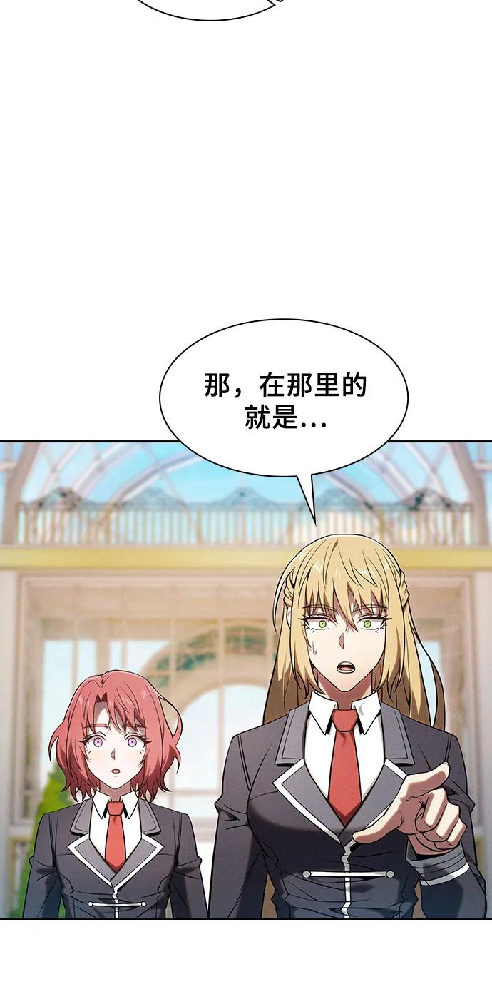 第102话-皇家学院的天才剑豪-SeoGwando,C.H（第15张）