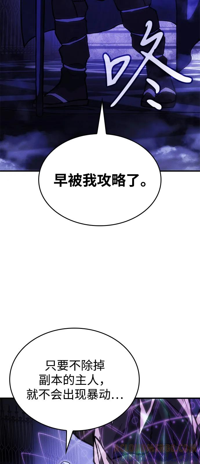 第102话-以王之力重生-SH/Ansoseoul,KIMU（第7张）