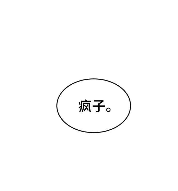 [第16话]又一次开始-那家伙是我哥-olive-yu（第7张）