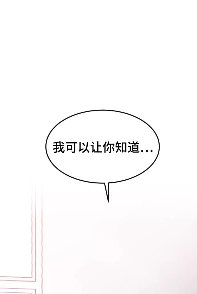 [第17话]满意-那家伙是我哥-olive-yu（第18张）