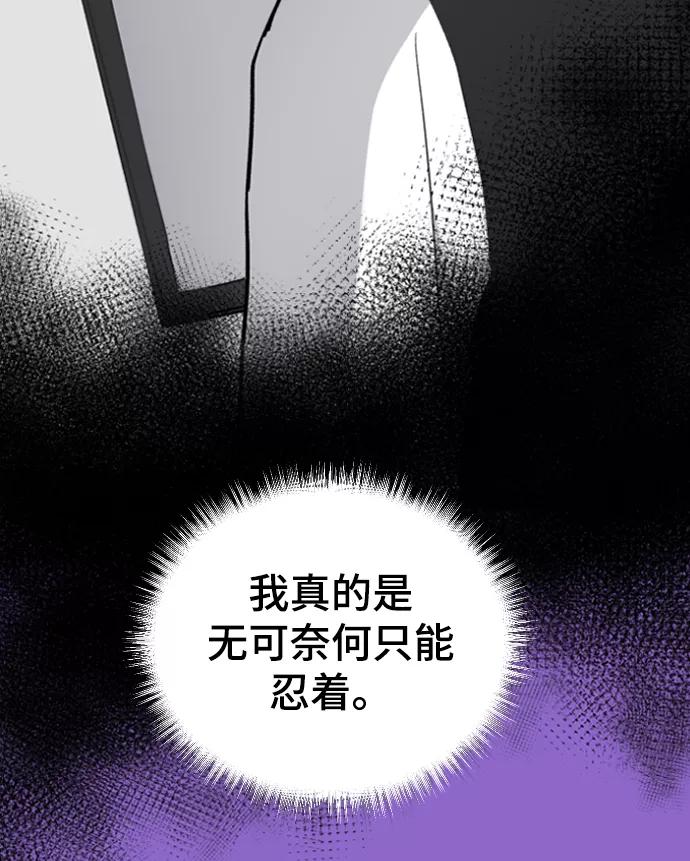 [第17话]满意-那家伙是我哥-olive-yu（第12张）