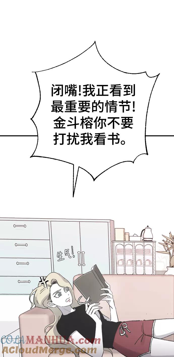 [第17话]满意-那家伙是我哥-olive-yu（第7张）