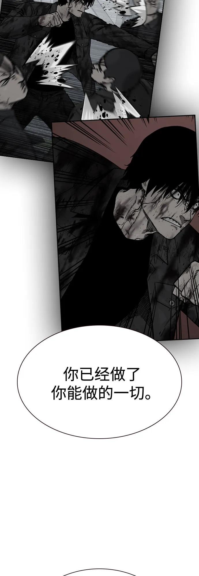 [第3季]第21话-街头生存手册-Parae,林辰国（第12张）