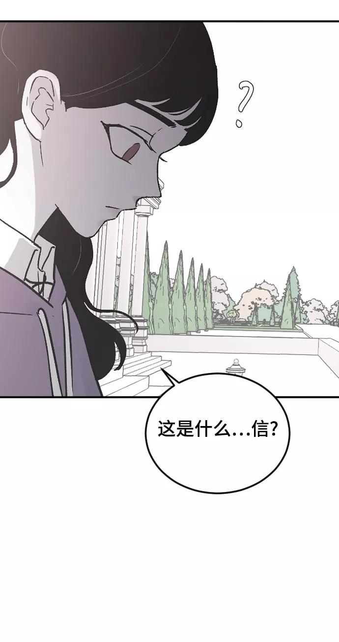[第18话]发现-那家伙是我哥-olive-yu（第9张）