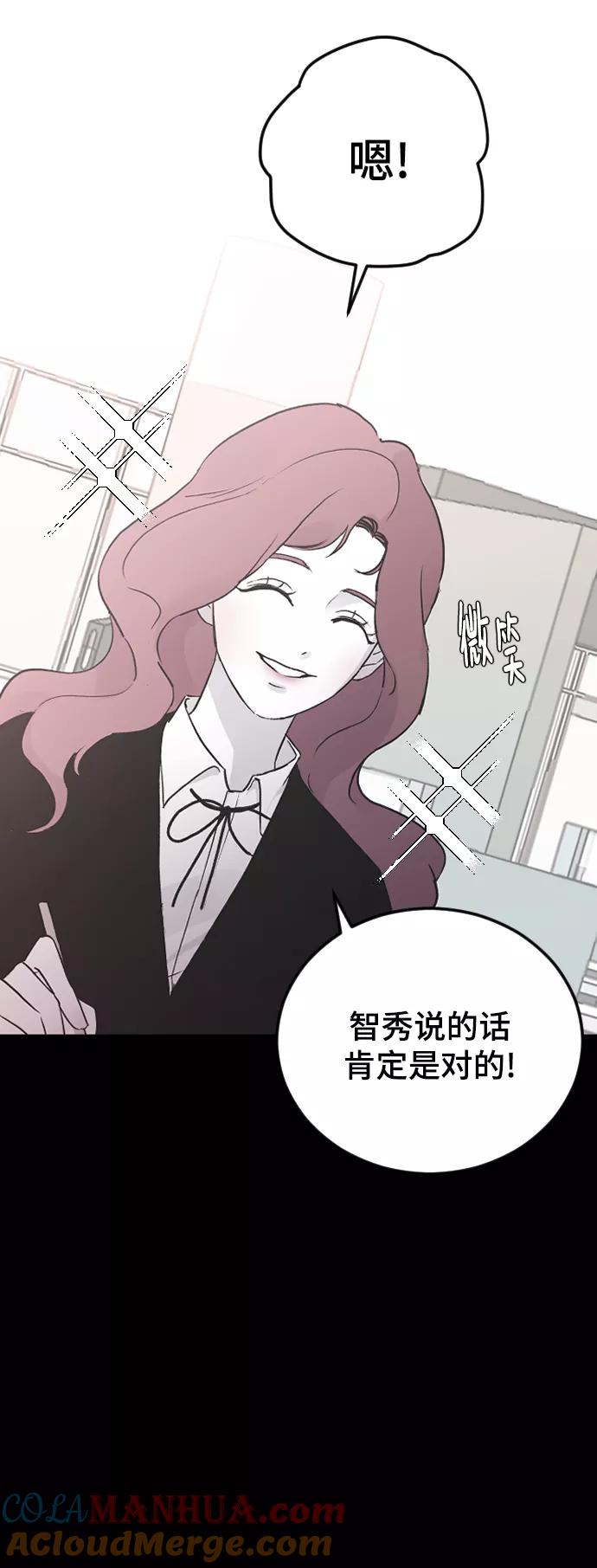 [第18话]发现-那家伙是我哥-olive-yu（第16张）