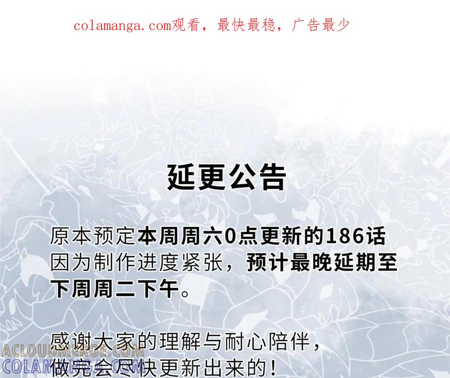 延更公告!-超神宠兽店-诶嘿工作室（第1张）