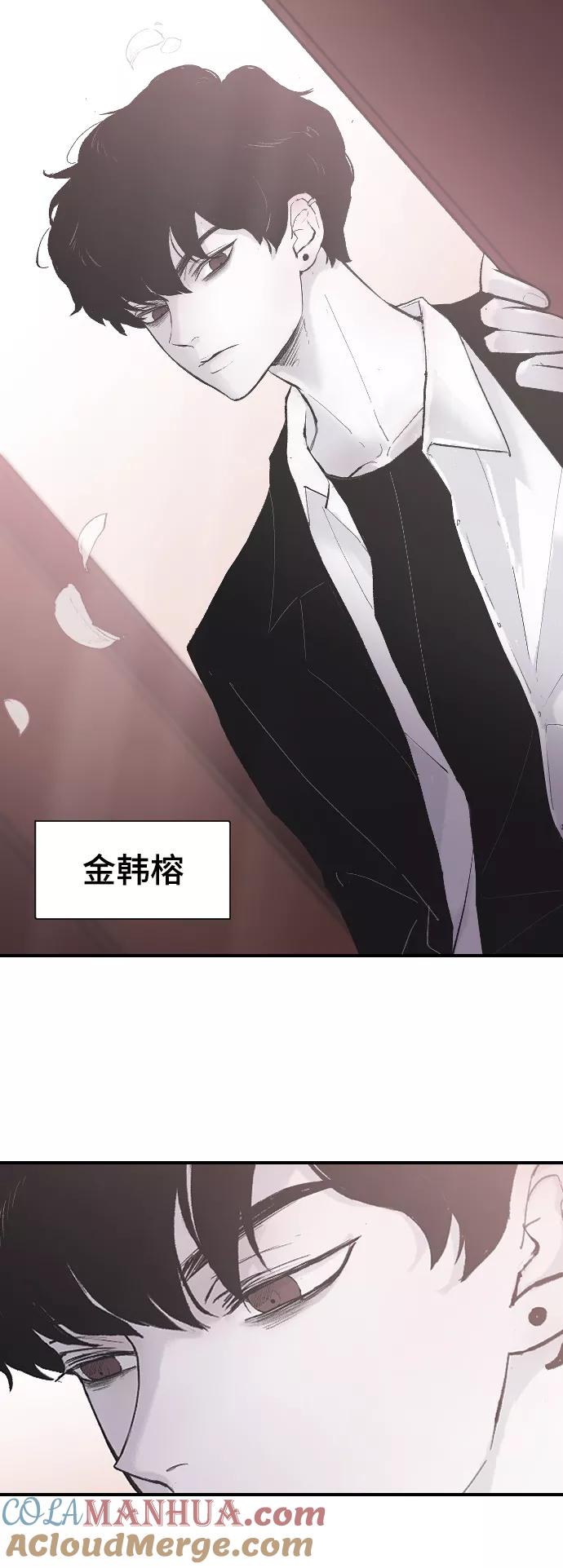 [第1话]兄妹登场-那家伙是我哥-olive-yu（第7张）