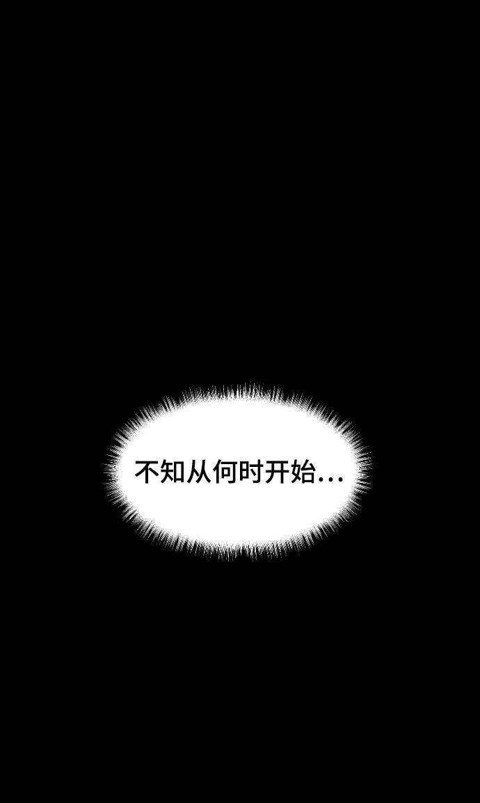 [第19话]什么样的选择-那家伙是我哥-olive-yu（第2张）